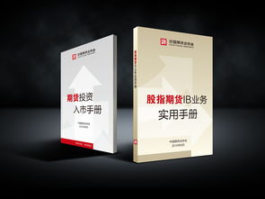 近期的一些画册及印刷品设计 2011 北京洪科设计顾问